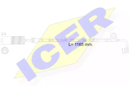 Контакт (ICER: 610604 E C)